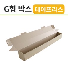 골프채택배박스