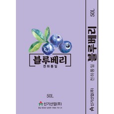 블루베리전용토 50L