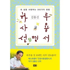 한봉호책