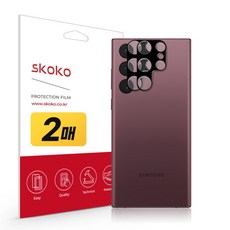 갤럭시s22울트라카메라렌즈보호필름2매