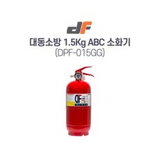 대동소방 분말소화기 DF-1.5KG, 1개