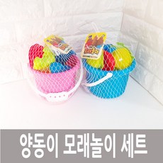 해적선모래놀이