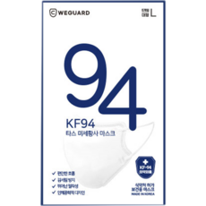 위가드 타스 KF94 새부리형 마스크 50매(5매입포장)