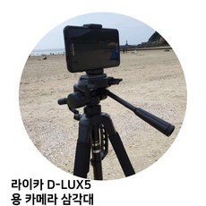 leica미니룩스