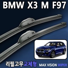 맥스비전20×80
