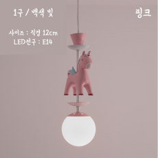마카롱샹들리에3구