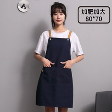 Apr.19 124번 밀크티샵 앞치마 맞춤 로고 레터링 여성 네일 캔버스 가정용 프리미엄 레스토랑 주방작업복 남Z, 멜빵 블 루 확대.