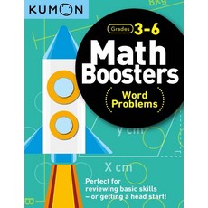 (영문도서) Kumon Math Boosters: Word Problems Paperback, Kumon Publishing North America, English, 9781941082935