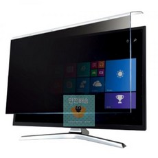 24인치프라이버시