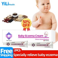 기저귀발진크림