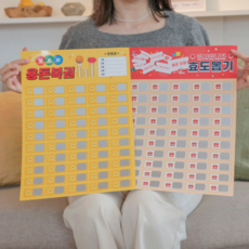 추억의뽑기 TOP01