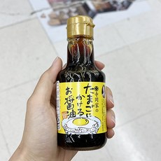 테라오카간장