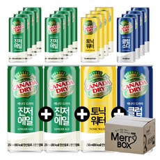 250ml x 20캔 캐나다드라이 진저에일 토닉워터 클럽소다 / 하이볼, 01){진저에일10+토닉워터5+클럽소다5}, 20개