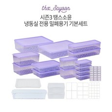 [KT알파쇼핑][대용량세트]땡스소윤 시즌3 냉동실 용기, 투명그레이