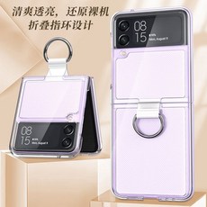 zflip3자급제