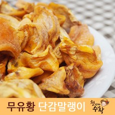 첫번째수확 창원 단감말랭이 다이어트 간식 250g, 4입