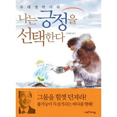 대학로연극한뼘사이