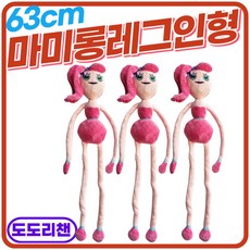 마미롱레그