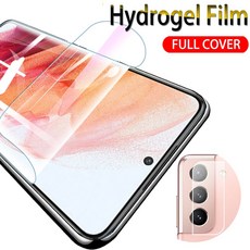 갤럭시s22ultra스크린프로텍터