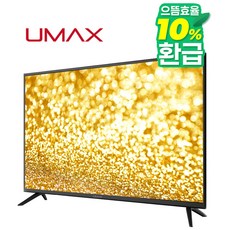 유맥스 HD DLED TV, MX32H, 고객직접설치, 스탠드형, 81cm(32인치)