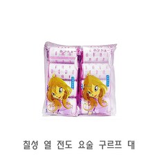야무지다 칠성 열 전도 요술 구르프 대헤어롤앞머리구르프그루프웨이브구르프긴머리구르프 충전식헤어롤, 단일 수량