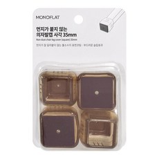 디앤데코 불소수지 의자발커버 소음방지커버 사각 35*35mm 4P 구성 완제품 1개