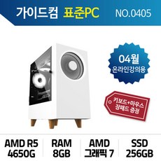 표준pc