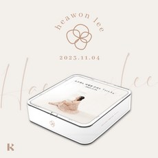 2023 소프라노 이해원 콘서트 ''1+1.5'' 라이브 KiT VIDEO 키트비디오 (1 2회차 콘서트 전체실황), 미개봉새상품