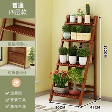 와송 키우기 피쉬본 철제 다육이 비모란 소정 우각 선인장 진열대 화분, 브라운 -4 층 50
