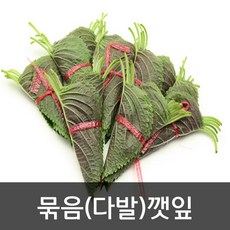 약수농장 묶음깻잎 2kg, 1박스