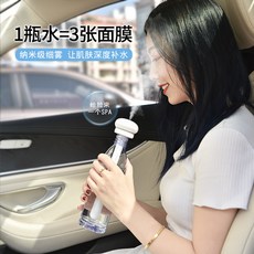 생수병가습기 휴대용 차량용 사무실 물통 물병 미니 USB 도넛, 02.핑크