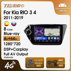 자동차블루투스리시브