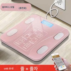 신장 바우처 체지방저울 스마트 정밀 가정용 체중계 소형 인체저울 지방측정 전자저울, 1개