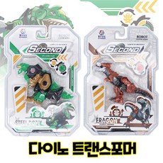 공룡 트랜스포머 다이노 변신로봇, 그린