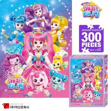 캐치티니핑집