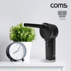 navee먼지제거기