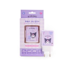 산리오캐릭터즈 고속 충전 어댑터 45W 2포트 (type-C usb-A), 1개, 쿠로미(보라색)