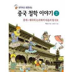 백민정