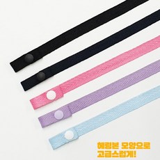 영순이샵. X10 헤링본 마스크 목걸이줄. 마스크줄 마스크분실방지. 마스크청결보관