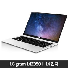 LG그램 노트북 14Z950 5세대 i5/4G/128G/FHD/윈10 포함 중고 리퍼, 4GB, SSD 256GB