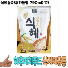 식자재왕식혜농축액