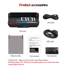 헤드업디스플레이m7