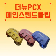 pcx21년식