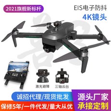 드론 3SG906MAX장해물은피해가는 접이식 EIS GPS4개축 기계 카메라삼각대 3개의축 항공사진 비행기, T01- 배터리(7.6V3400밀리암페어)
