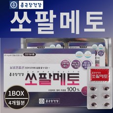 그라클레스가격