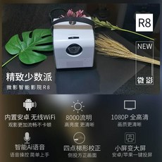 소형 빔프로젝터 홈시어터 스크린 일체형, 옵션 1, 정부배정