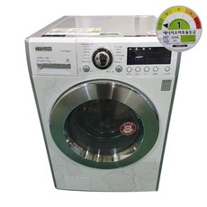 중고세탁기