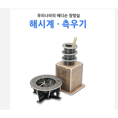 자유의여신상만들기