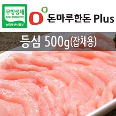 잡채시금치대용