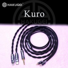 HAKUGEI Kuro 나일론 차폐 리츠 occ 구리 이어폰 케이블 하이파이 3.5 2.54.4 C타입 DAC 라이트닝, 08 4.4mm mmcx